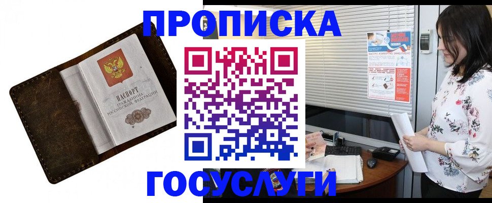 временная регистрация 2025 в Краснотурьинске